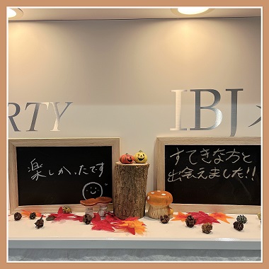 占い・心理テスト付パーティー