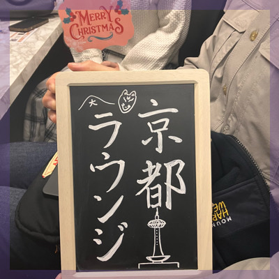 《個室16対16》大人数パーティー♪笑顔が可愛いステキな女性♡