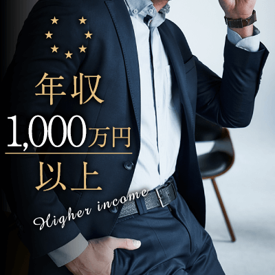 平日開催なのに大盛況♡！！ハイステータス男性様×結婚前向き女性様