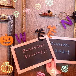店舗限定企画！性格診断付きパーティー