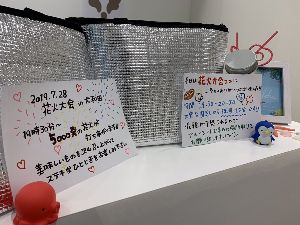 夏ならではのパーティーです！