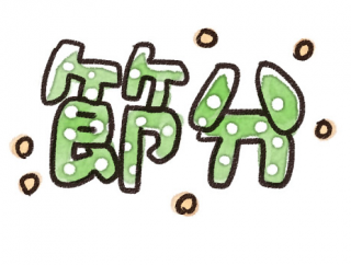 3高男性との出会い♡