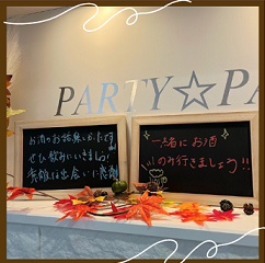 2023年にゴールインが理想の方編