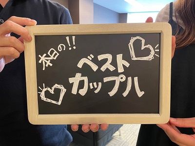 一緒に居て楽しいが増える恋人♡