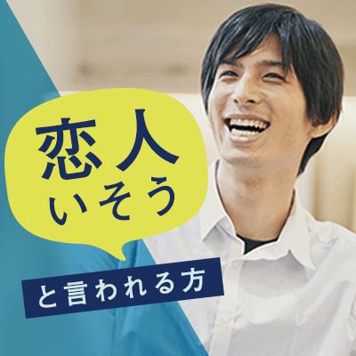 《共通趣味♡》大好きな人と休日はお出かけしたい男女編♡