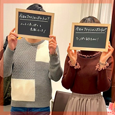  "カップルならでは"を楽しみたい男女