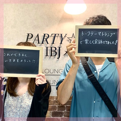 心から安心できる癒しのパートナーを お探しの方におすすめのパーティーです。