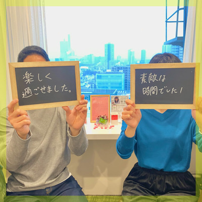 夫婦になってもずっと仲良しでいたい方へ