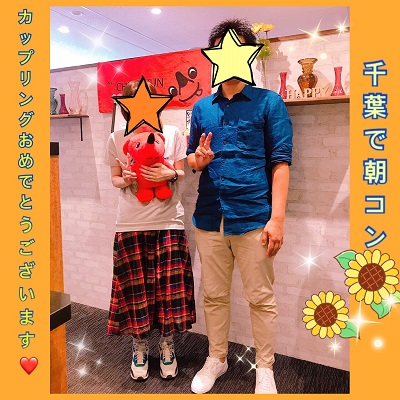 カップリング男女のお写真付き📷朝コンin千葉ラウンジ☀