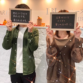 プレミアムな出会いを求めているあなたにおすすめのパーティーです