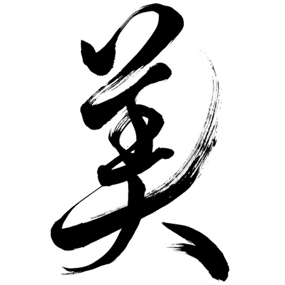 《漢字ミュージアム＆八坂神社お散歩♪》同年代で京都散策♪