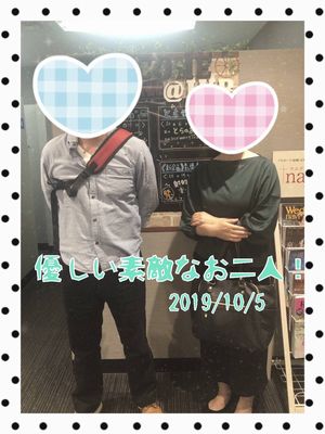 《30代応援企画》高カップリング企画Party♡