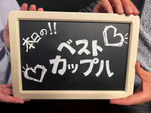マンネリ化知らずの恋に…♡「安心感」と「ドキドキ」をくれるお相手
