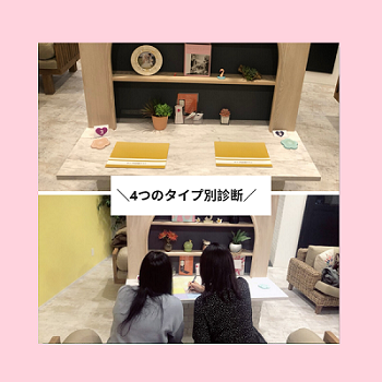 新宿で婚活★クリスマスまでに
