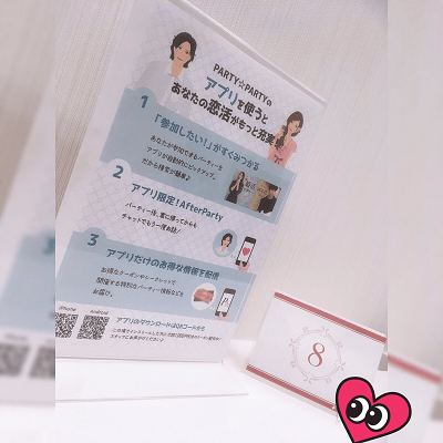 《SmartParty》&《飲みコン》　ハッピーセットパーティー♪