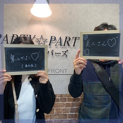 アルコール付き！真剣度の高い方におすすめのパーティーです。
