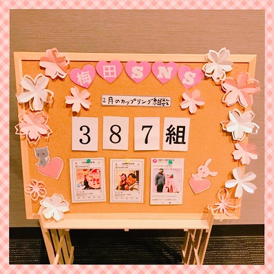 オタク同士のパーティー♡