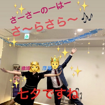 良い方がいれば結婚前向きな男女♡パーティー♡