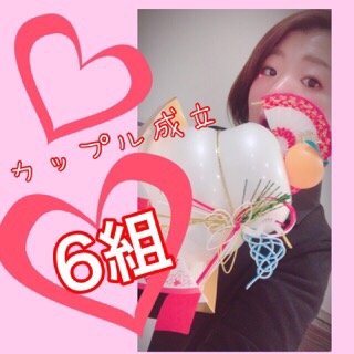 明日は大晦日★本日は６組の幸せカップルが誕生！！！