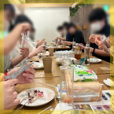 【ハーバリウム作り×恋活】一人参加・婚活に不慣れな方にも安心な出会い♡