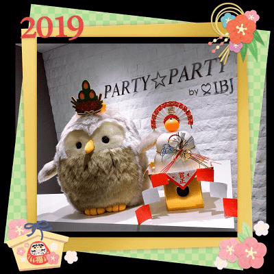 ('ω')ノ新年明けましておめでとうございます！