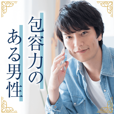 個室8対8《個室でじっくりお話しできる♪》