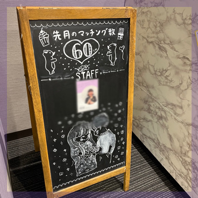 《明るい性格》＆《魅力的な職業》警察官・消防士・自衛官などの男性