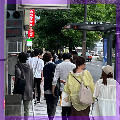 ✓祇園祭　✓容姿に気を遣っている男女　　✓食べ歩き　✓スタッフ同行なし