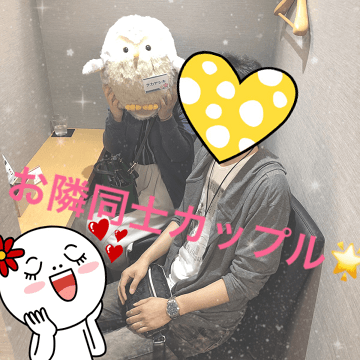 《ライバルに差をつけろ》必殺フライングスタート❔❕