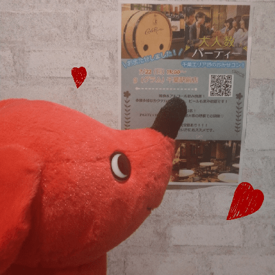 📷なかなかない！高カップリングパーティー🌟