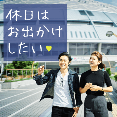 《趣味婚活♡》将来に繋がる出会い♡大好きな人と旅をしたい男女編♡