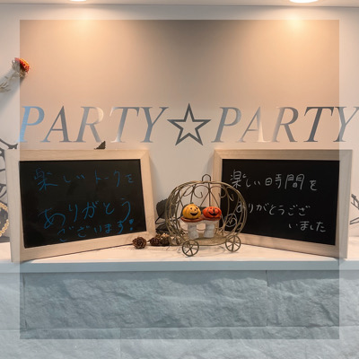 相席がつないだご縁
