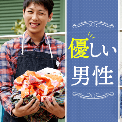 個室8対8《個室でじっくりお話しできる♪》