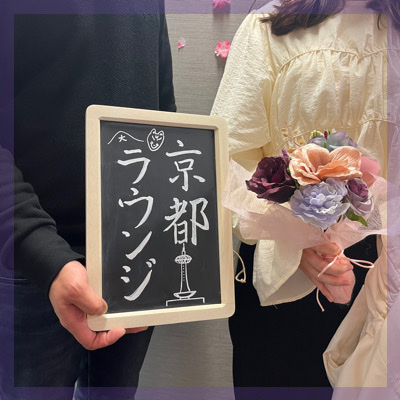 ＼年収500万円以上の男性のみ／スラっとした高身長＆清潔感のある容姿♥