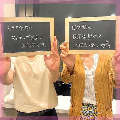 職場で出会いの少ない方、必見のパーティーです。