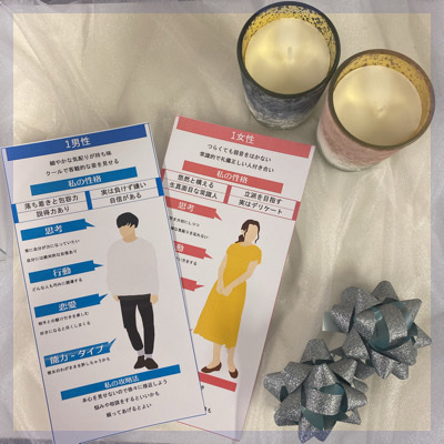 カップリング率100％！20代限定婚活。