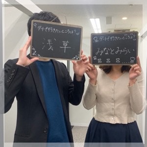 ＼マッチング66％以上♡／デートでいきたい場所を聞いてみました♪