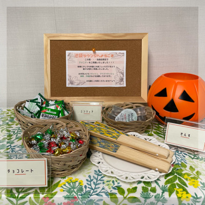 結婚前向き企画！《脱！独り身♡》