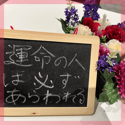 《年収1000万・経営者などのエリート男性限定》色気がある＆優しい方と♡