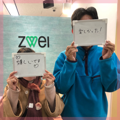 ＼年収500万円以上の男性限定／ノンスモ＆1人暮らし・爽やか・若く見られる方