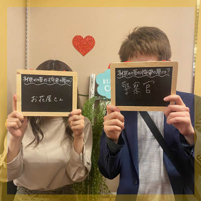 《笑顔が多い優しい性格の女性》お互いを尊重しあえる関係が理想