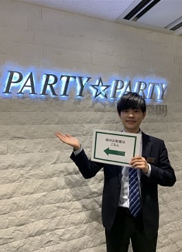《連絡先交換自由な婚活パーティー♪》