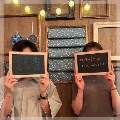 【男女20代限定】3か月以内に交際をして、1年以内には『結婚』したい皆様へ
