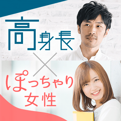 個室8対8《大人気の話しやすい同年代でお送りします♡》