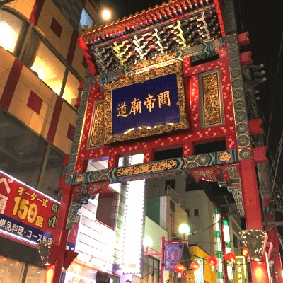 【最大20名】連絡先交換自由♪