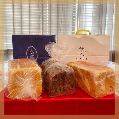 同年代の交流会♪《3種類の 高 級 食パン食べ比べ 》