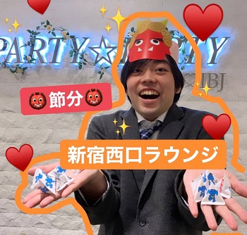 高身長ハンサム！！な男性＆恋人いそうな女性のパーティー♡