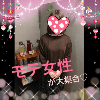 モテ女性が大集合♡《色白女性》×《塩顔＆高身長男性》編
