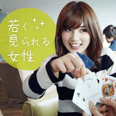 交際のその後を真剣に考えている出会い♡
