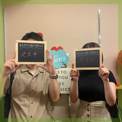 20代限定《初参加・婚活ビギナー必見！》清潔感がある・一途・恋人思いの方♡